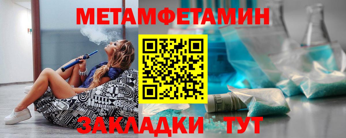 АМФ 97%  мега как зайти  Снежинск  Вход с VPN  Amphetamine 