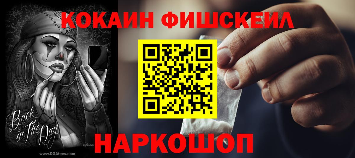 Кокаин Боливия  КОКАИН 98%  Снежинск  Кокаин  Вход с VPN 