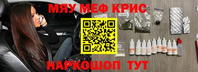 марки lsd Волгодонск