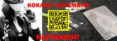 героин Волжск