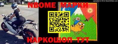 марки lsd Волгодонск