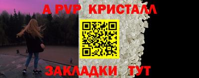 марки lsd Волгодонск