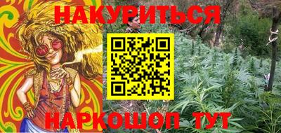 марки lsd Волгодонск