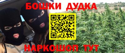 героин Волжск