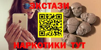 марки lsd Волгодонск