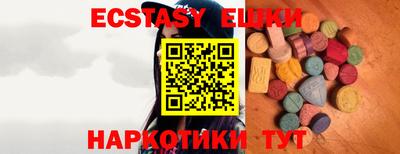 mix Волжский