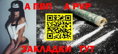 героин Волжск