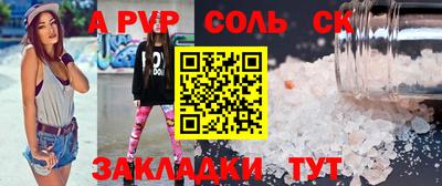марки lsd Волгодонск
