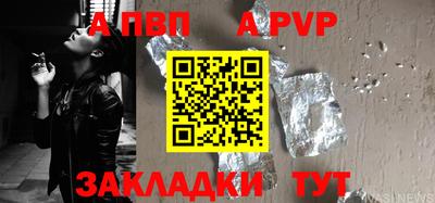 марки lsd Волгодонск