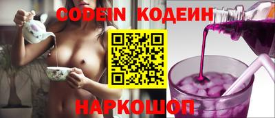 марки lsd Волгодонск