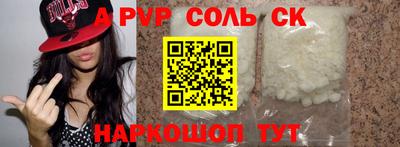 mix Волжский