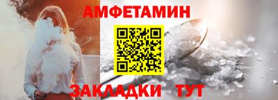 героин Волжск