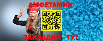 mix Волжский