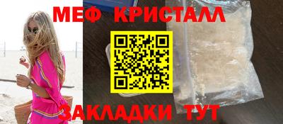 mix Волжский