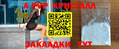 mix Волжский