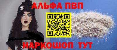 героин Волжск