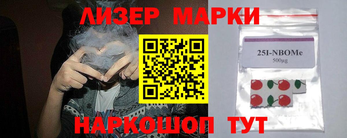 Лсд 25 экстази  Вход с VPN  LSD-25 экстази ecstasy  Снежинск    рабочий сайт  Лсд 25 экстази кислота 