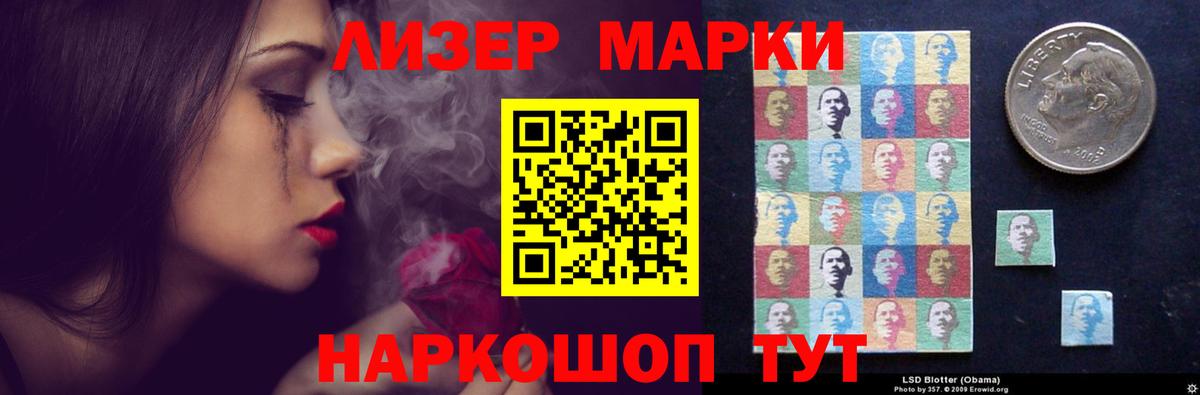LSD-25 экстази кислота Снежинск