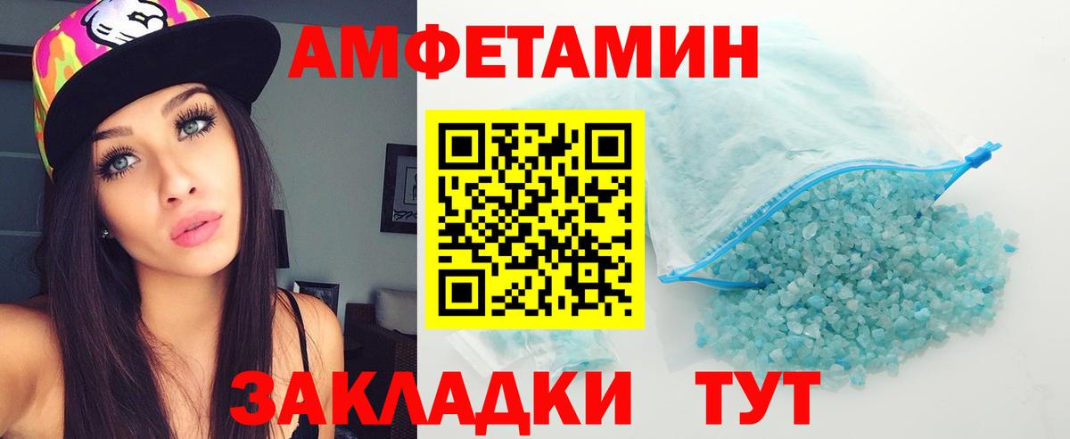 Первитин винт  Первитин винт  Вход с VPN  Снежинск 
