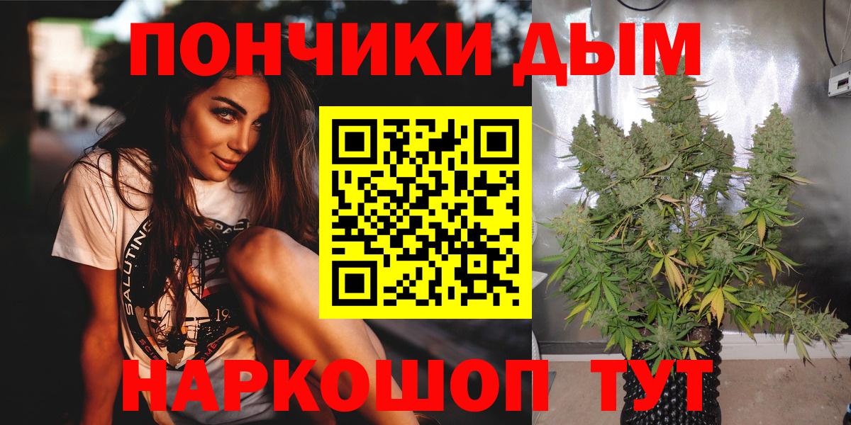 Марихуана AK-47 Снежинск
